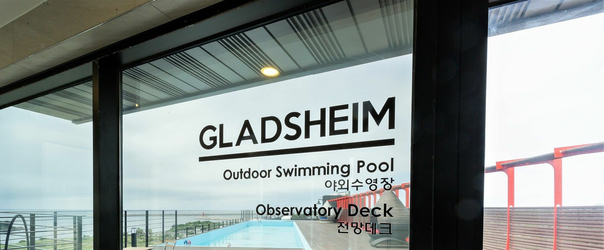 Gladsheim 3* Seogwipo