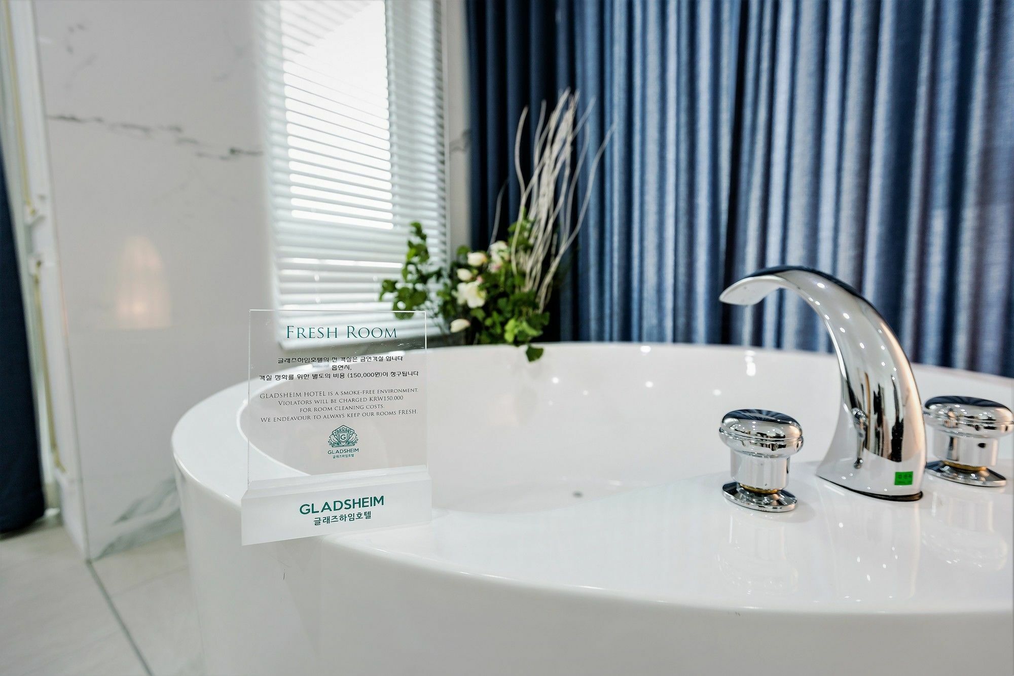 Hotel Gladsheim 3*