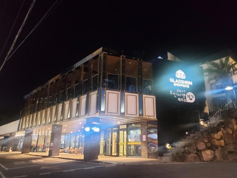 Gladsheim Hotel 3*